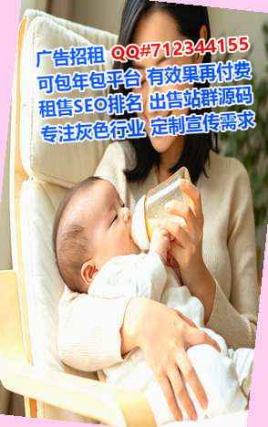 清河卵子安防公司